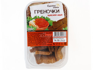 Другие закуски: Сурские гренки со вкусом Красная икра (100 гр)