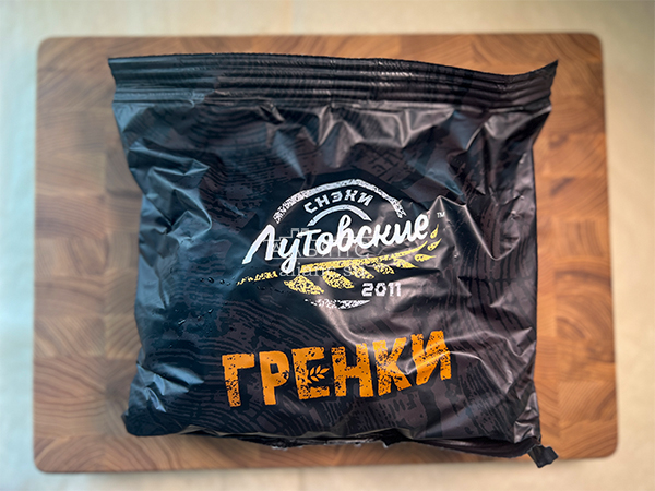 Багет телятина на гриле во Фрязино