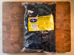 Арахис в глазури со вкусом бекона: Арахис в глазури со вкусом черная икра