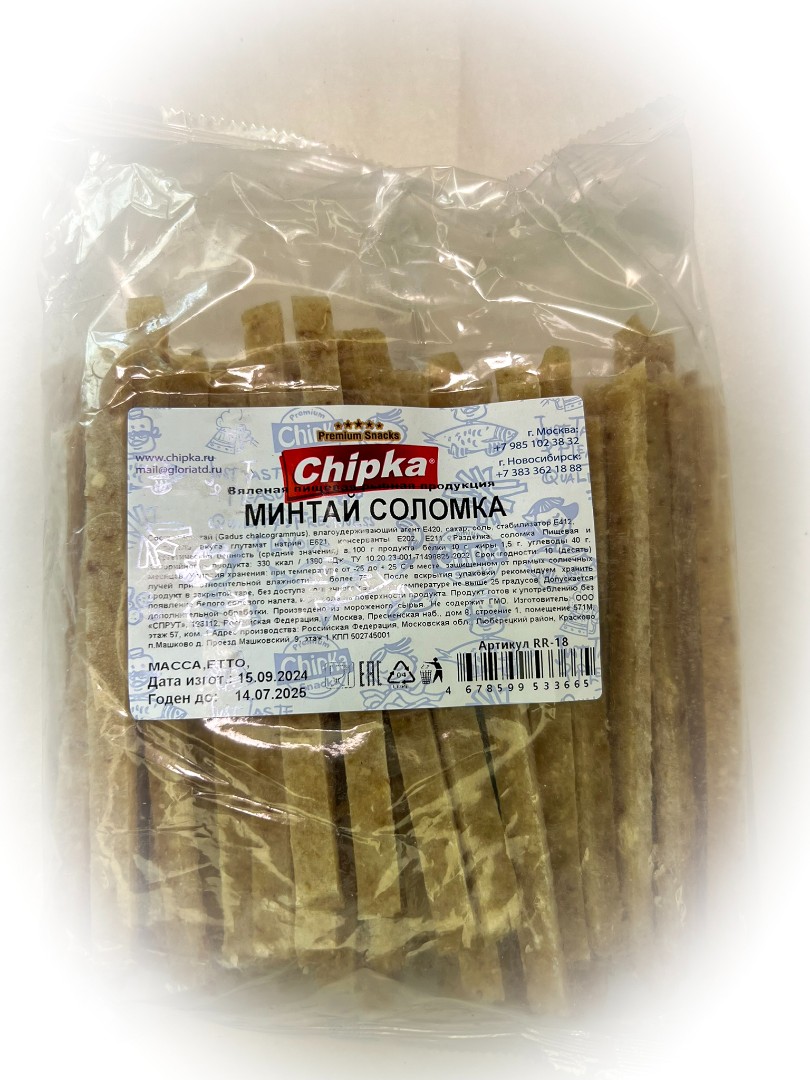 Минтай соломка (Chipka) во Фрязино