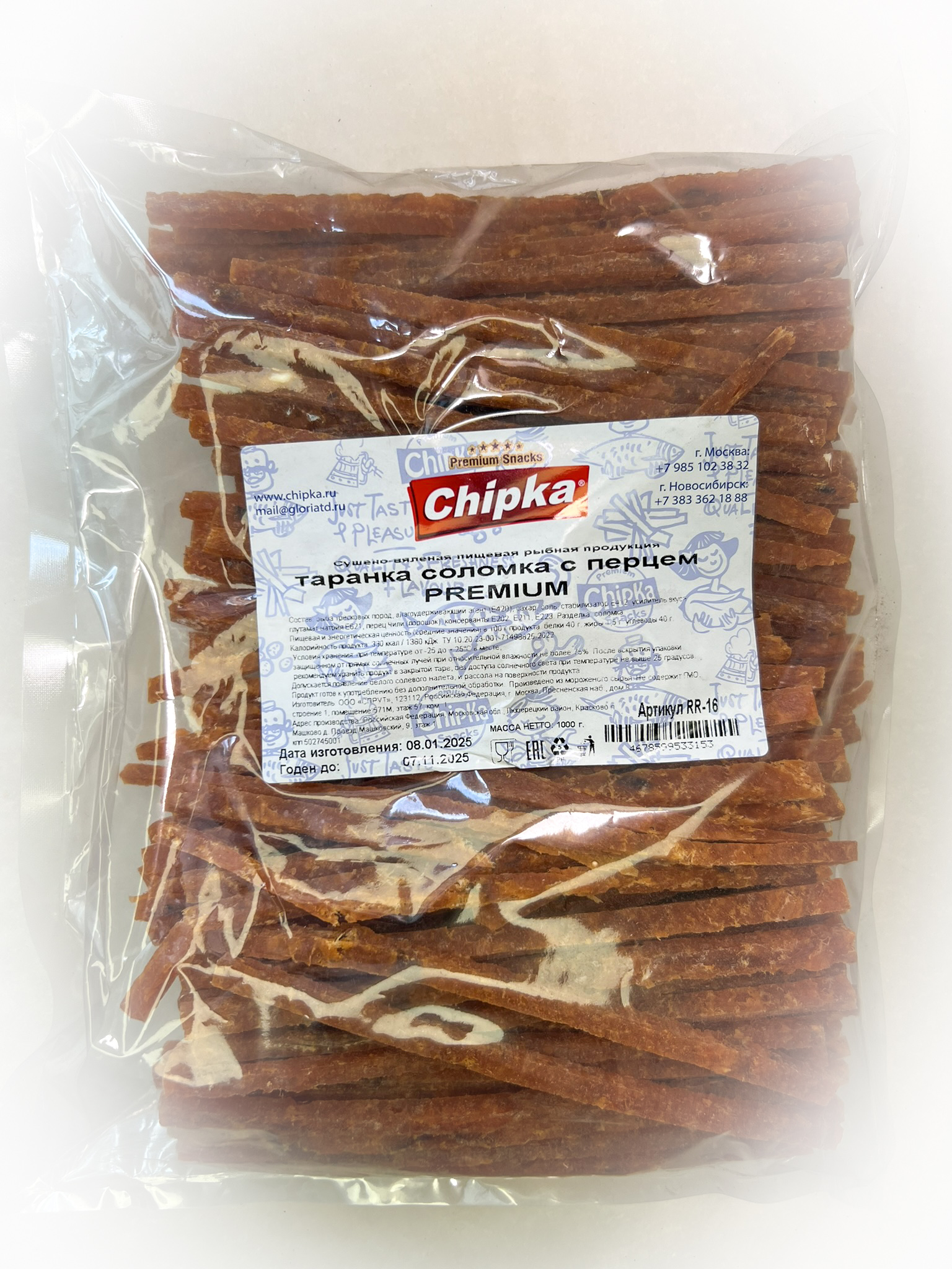 Таранка с перцем (соломка) (Chipka ПРЕМИУМ) во Фрязино