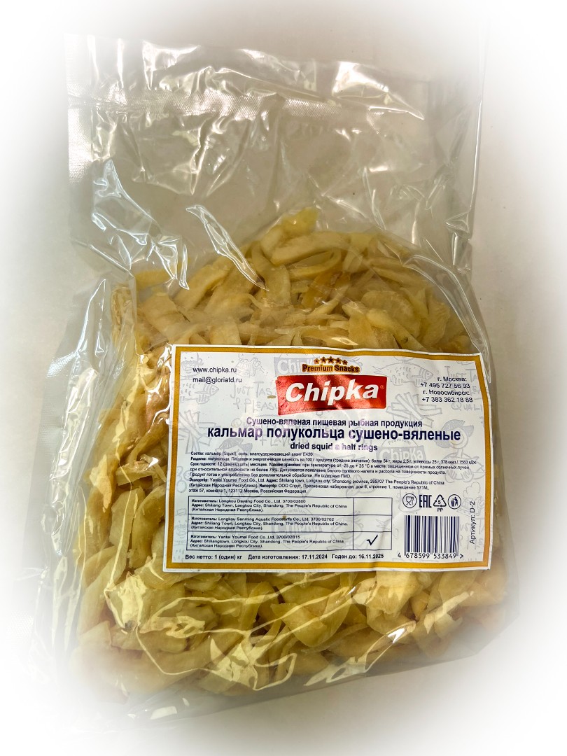 Кальмар кольца (Chipka) во Фрязино