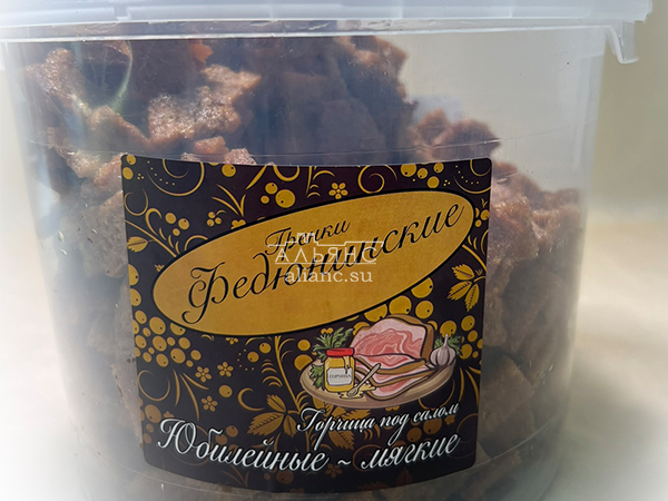 Гренки "ФЕДЮНИНСКИЕ" "Сало с горчицей" (ведро 900 гр.) во Фрязино