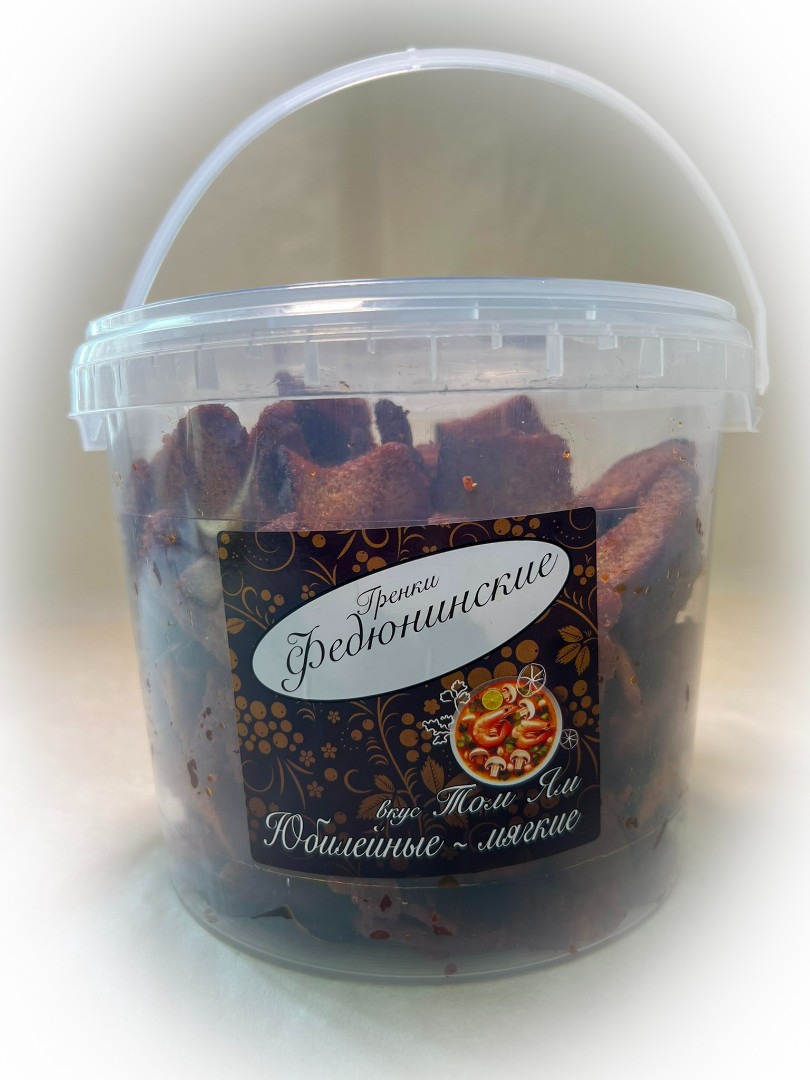 Гренки "ФЕДЮНИНСКИЕ" "Том ям" (ведро 900 гр.) во Фрязино