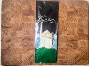 Сыр 60 гр ГОРНЫЙ СЫРОВАР (Бочонок): Сыр 60 гр ГОРНЫЙ СЫРОВАР (Паутинка)