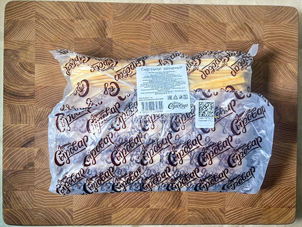 Сыр 1 кг ГОРНЫЙ СЫРОВАР (Нити копчёные) во Фрязино