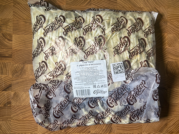 Сыр 1 кг ГОРНЫЙ СЫРОВАР (Нити с укропом и чесноком) во Фрязино