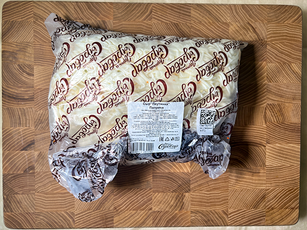 Сыр 1 кг ГОРНЫЙ СЫРОВАР (Паутинка с паприкой) во Фрязино