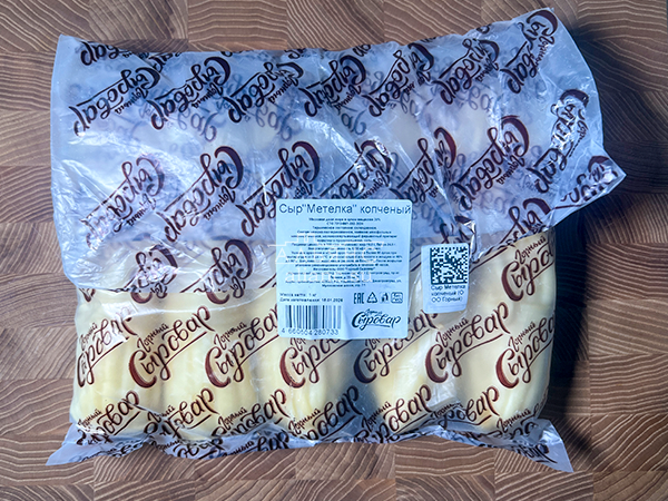 Сыр 1 кг ГОРНЫЙ СЫРОВАР (Метёлка копчёная) во Фрязино
